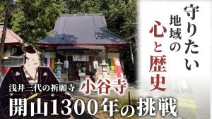 クラウドファンディングサイトのサムネ